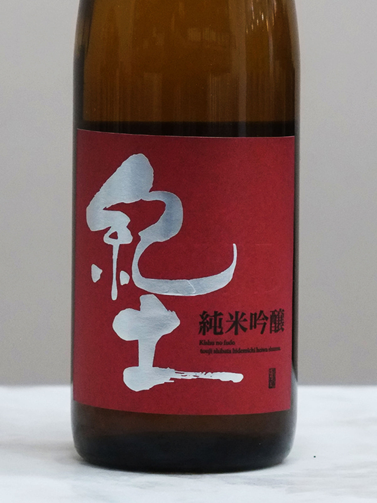 Heiwa Shuzō - Kido Ginjō - CHENIN CHENIN