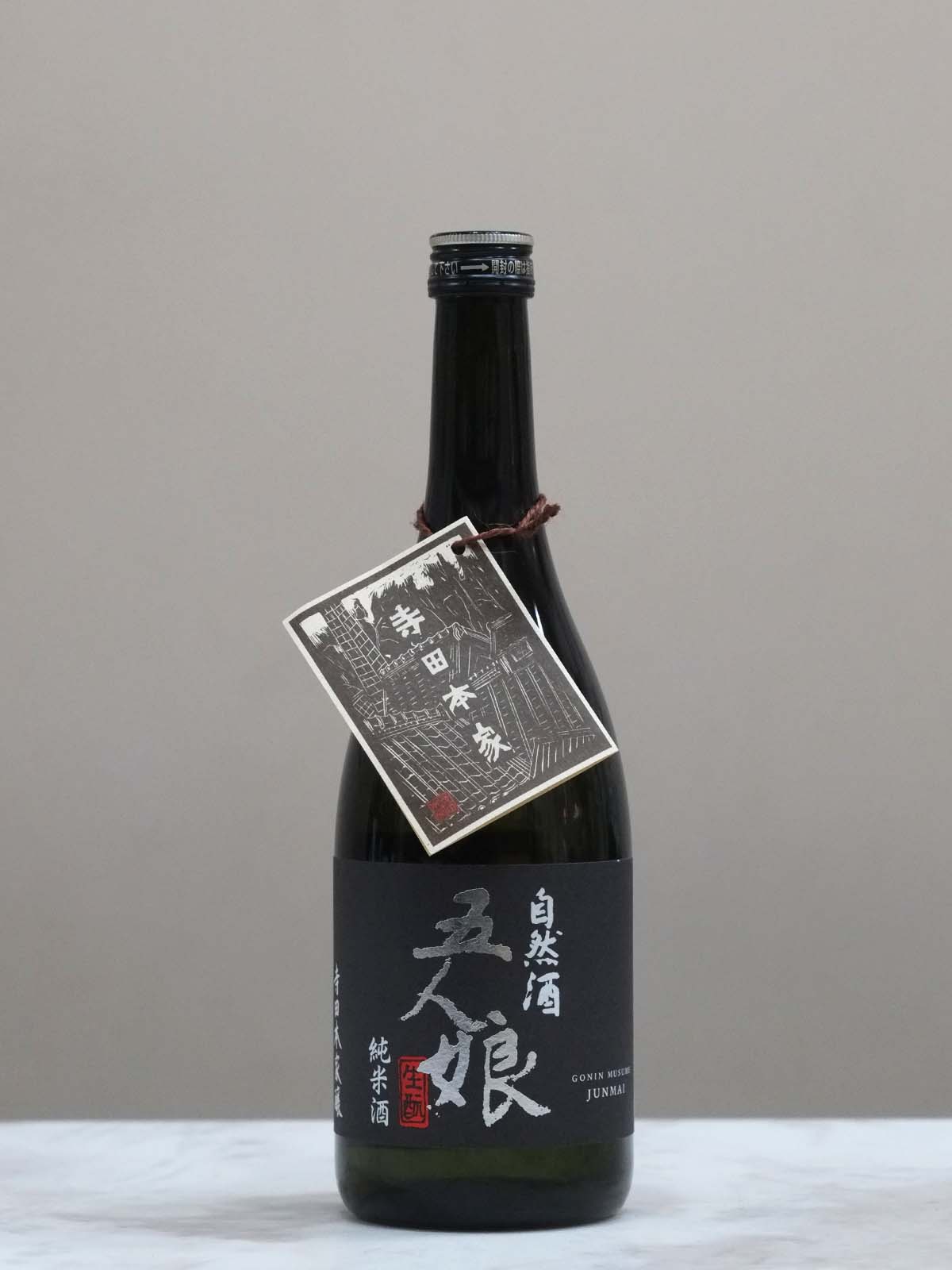 Terada Honke - Gonin Musume - CHENIN CHENIN