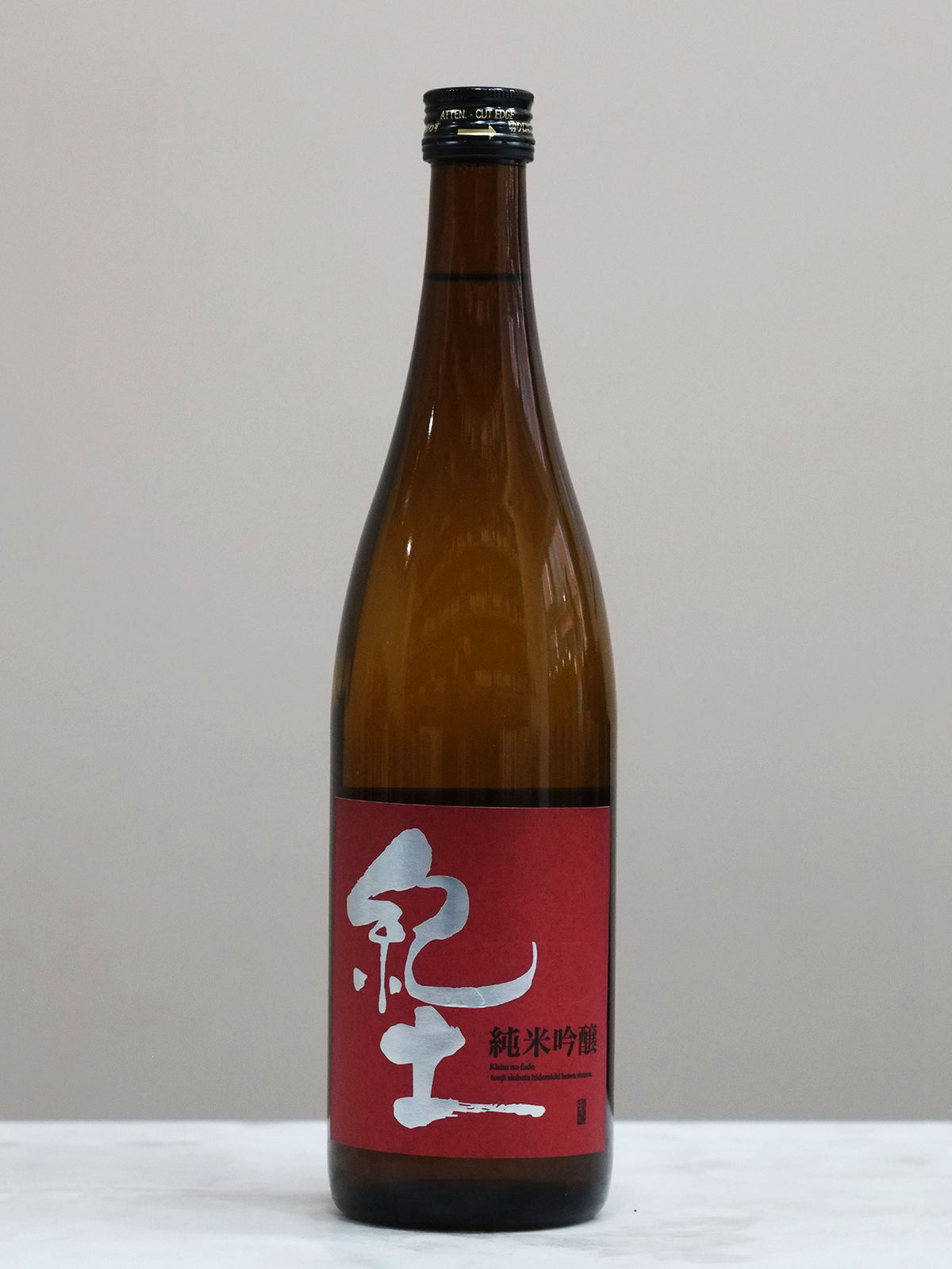Heiwa Shuzō - Kido Ginjō - CHENIN CHENIN