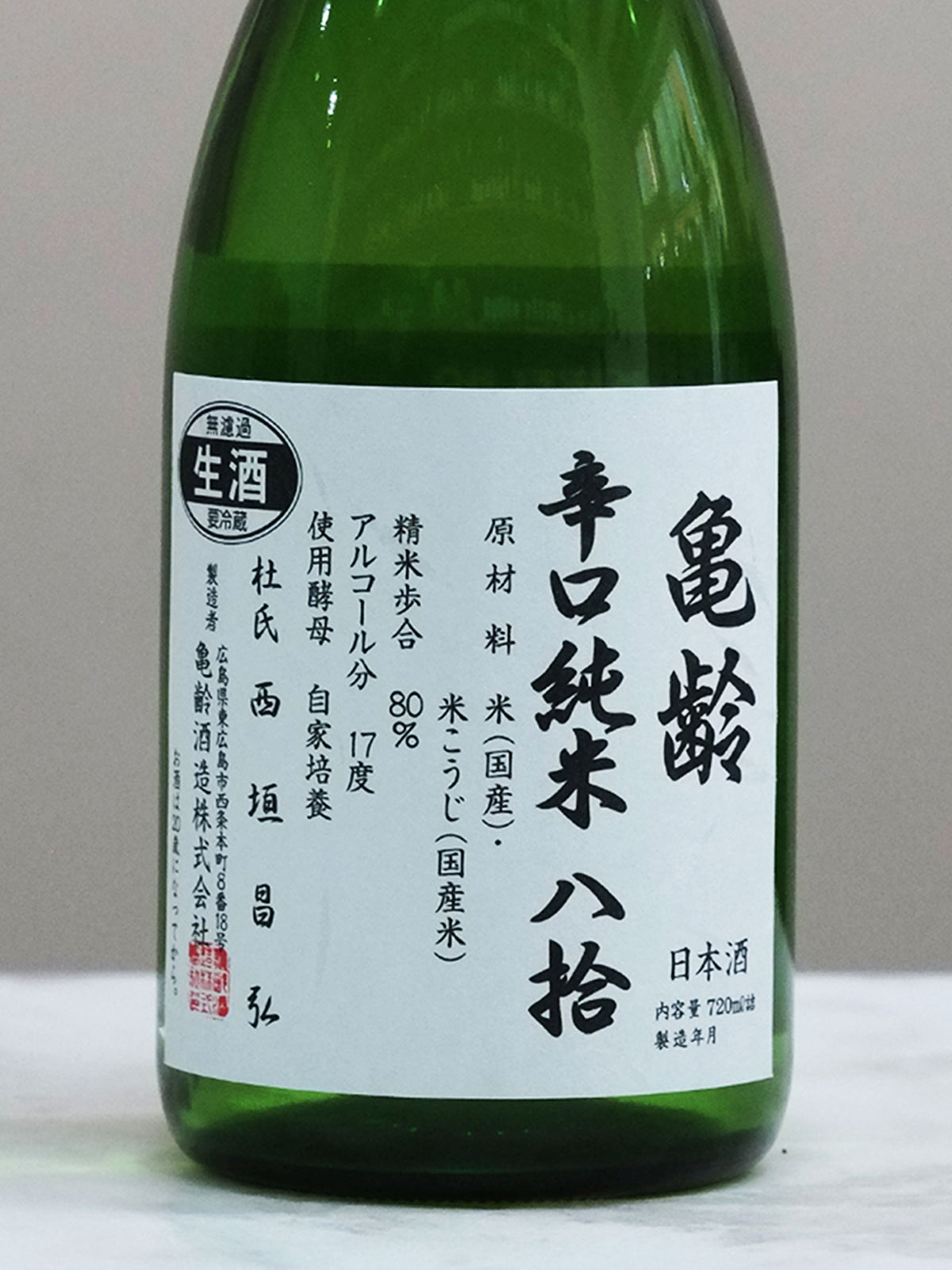 Kirei Shuzō - Kirei 80 - CHENIN CHENIN