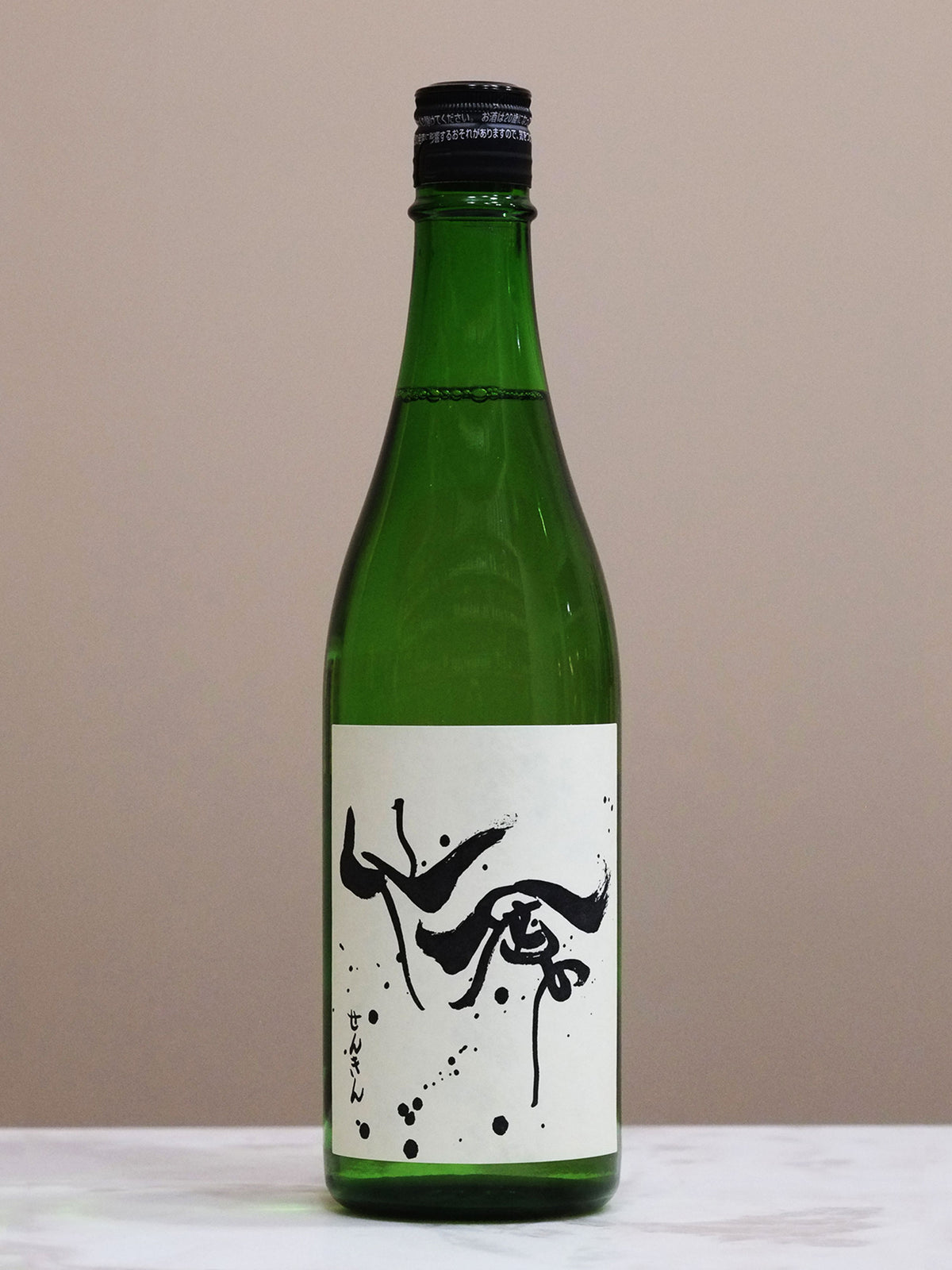 Senkin - Senkin 50 - CHENIN CHENIN